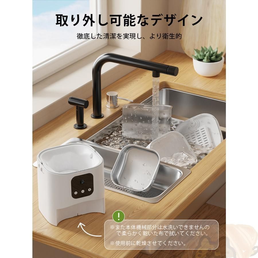 自動餌やり器