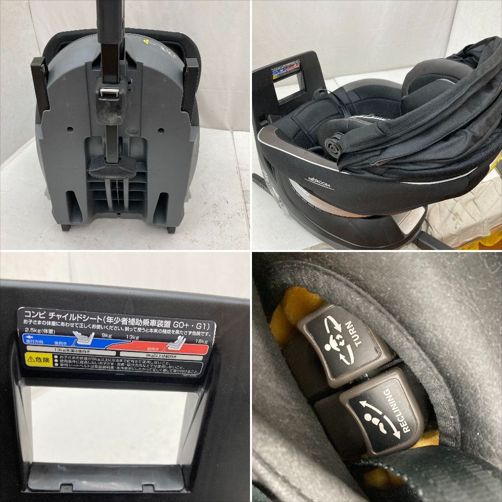 03w11049/Combi ネルーム ISOFIX NF-700 CC-UID チャイルドシート
