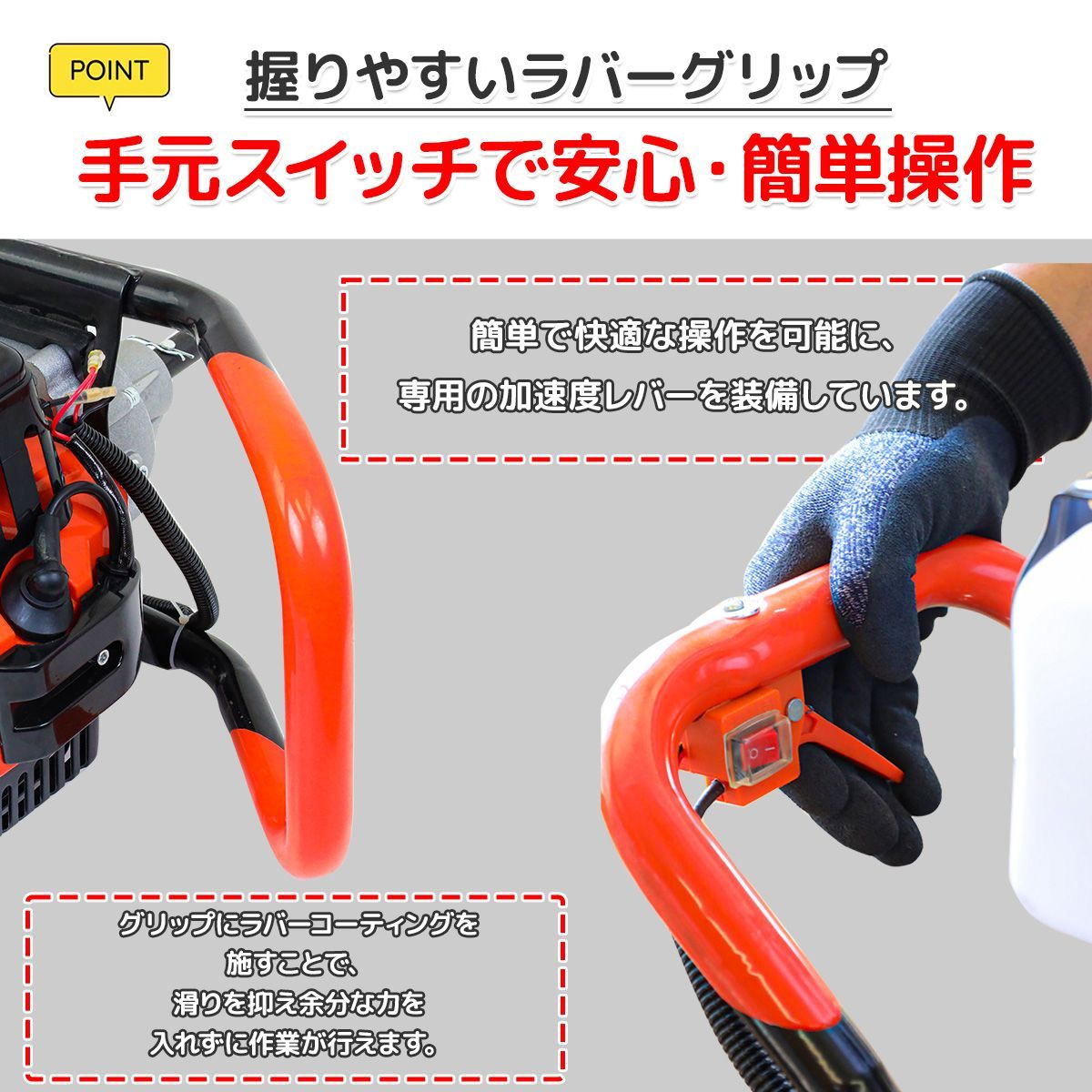 エンジン穴掘り機