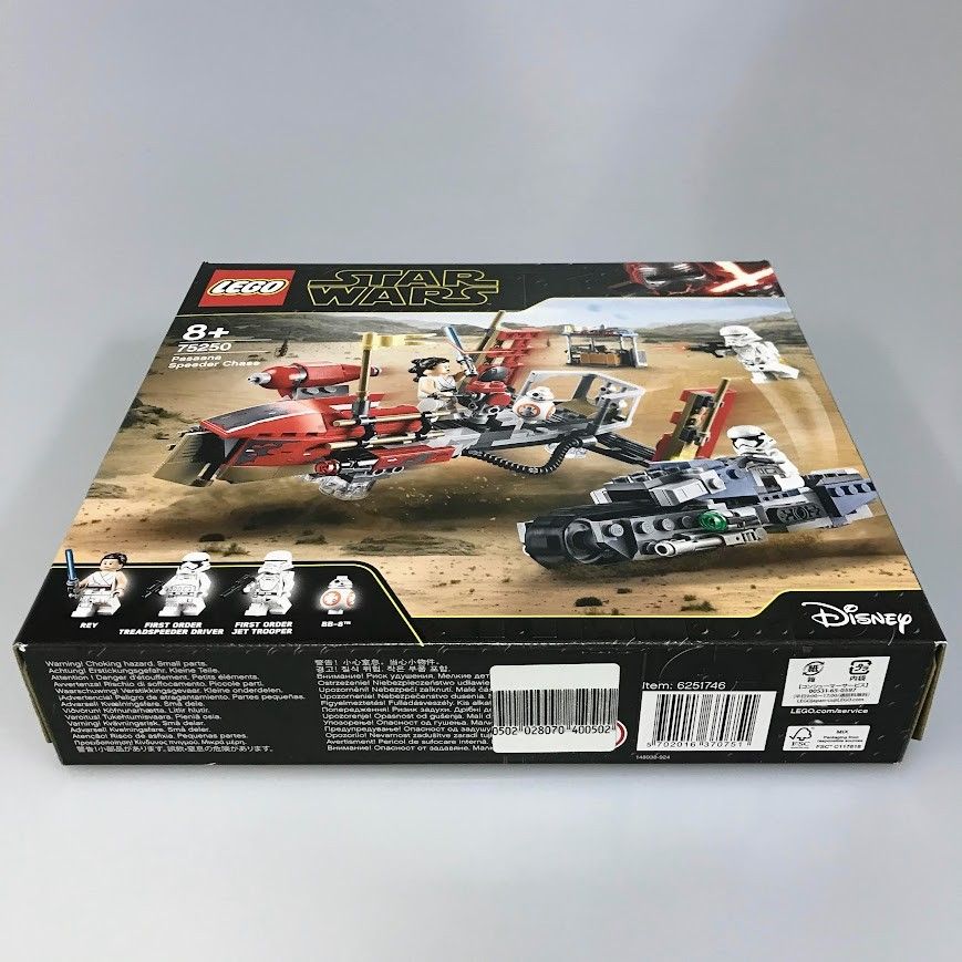 正規品 新品未開封 LEGO レゴ スターウォーズ 75250 パサアナの