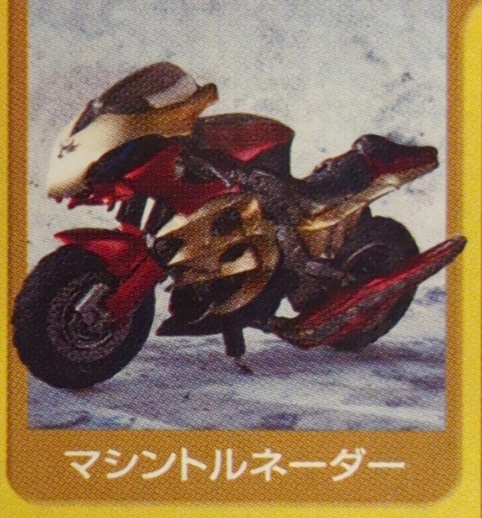 匠魂 仮面ライダーアギト＆マシントルネイダー SIC 匠魂仮面ライダーアギト&マシントルネーダアーティスト