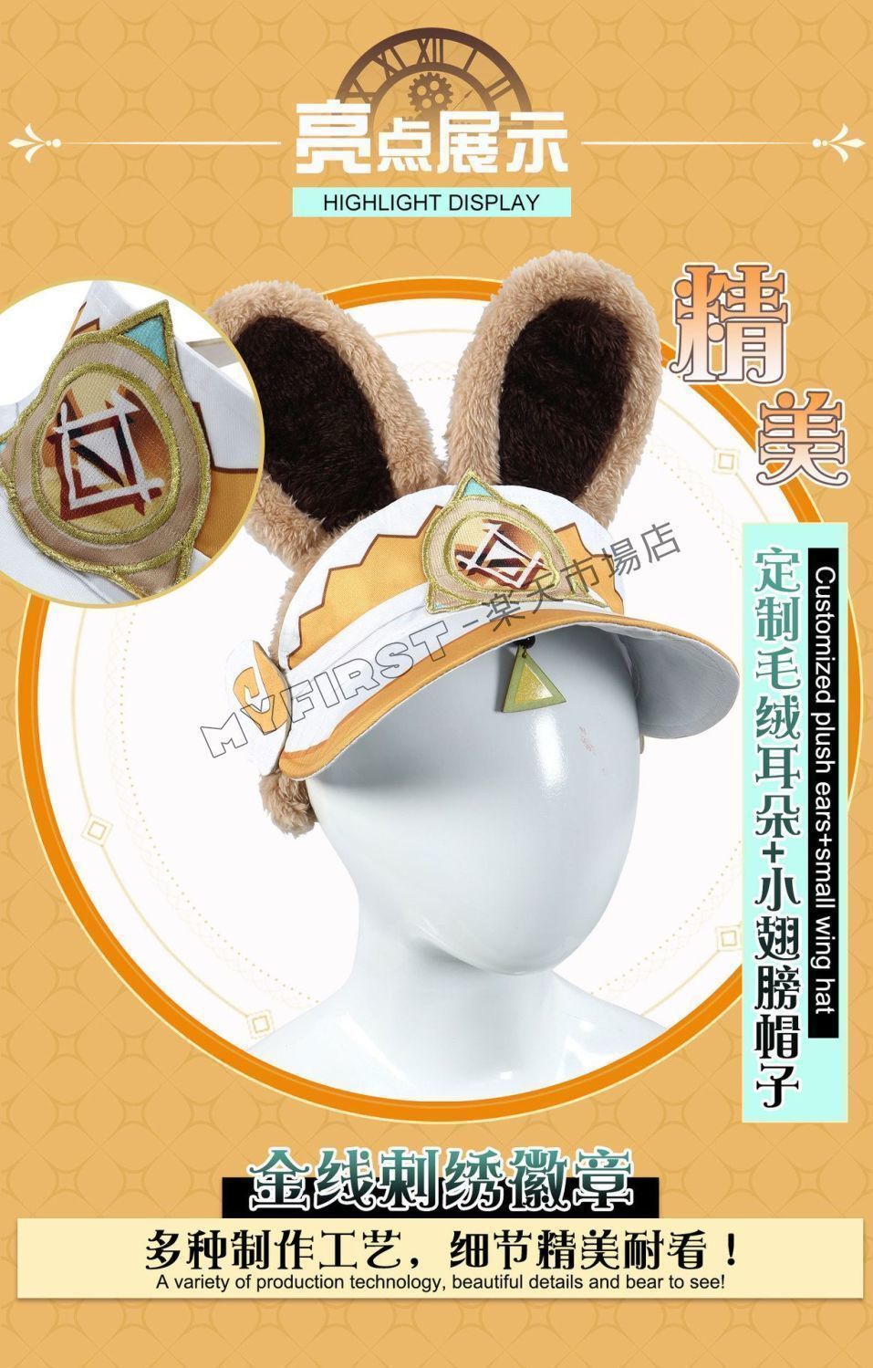 豪華フルセット 短パン