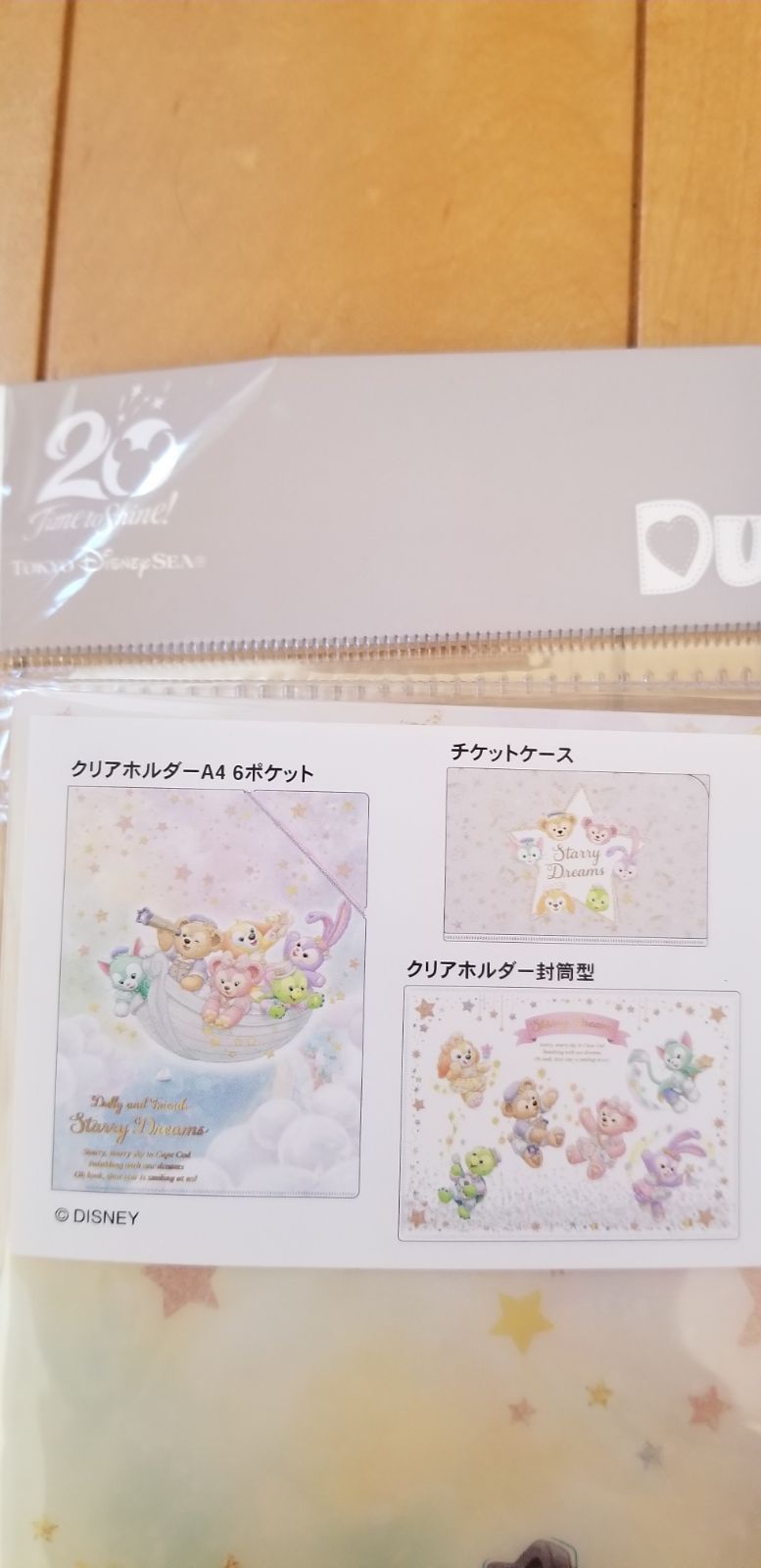 【匿名配送メルカリ便】②スターリードリームス6点セット 匿名配送メルカリ便】②スターリードリームス6点セット - メルカリ