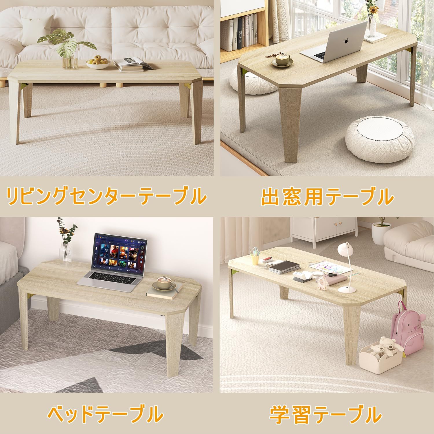 オーク) (幅90奥行き45高さ33cm 収納便利 ソファテーブル 丸角 折れ脚