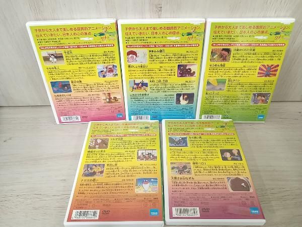 DVD まんが日本昔ばなし DVD-BOX 第5集 - メルカリ