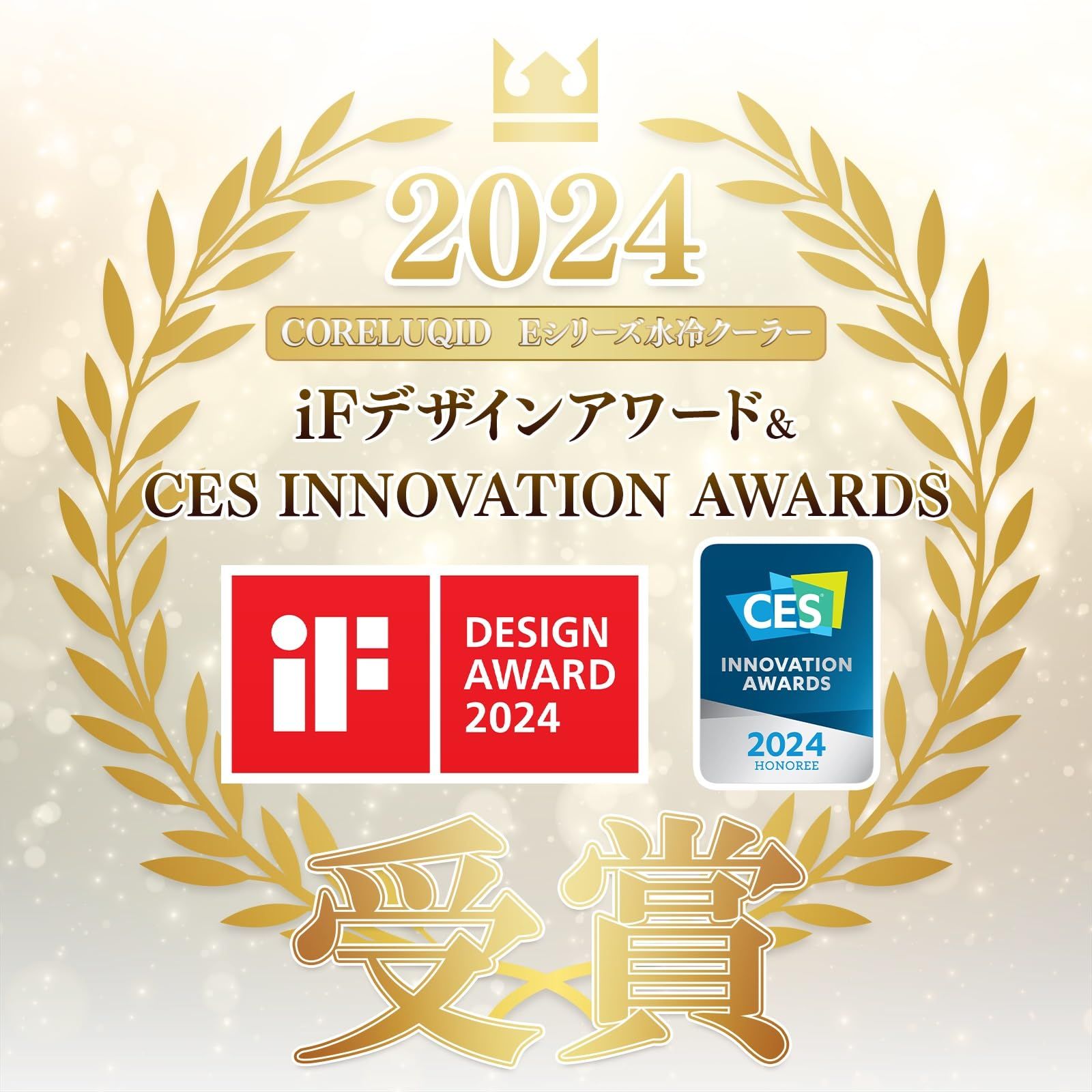 MSI MAG CORELIQUID E360 WHITE 360mmラジエーター搭載 簡易水冷 CPUクーラー MAG CORELIQUID E360 WHITE FN2026