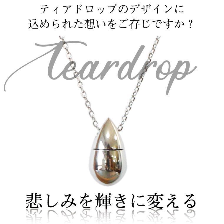 佐藤製薬 サトちゃん ペンダントメダル ネックレス 佐藤製薬サト