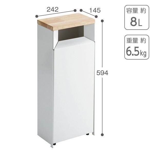 テラモト サニタリースリムボックス オフホワイト 底ゴム付 WWW_NOITHATQUANGTHANH_NET