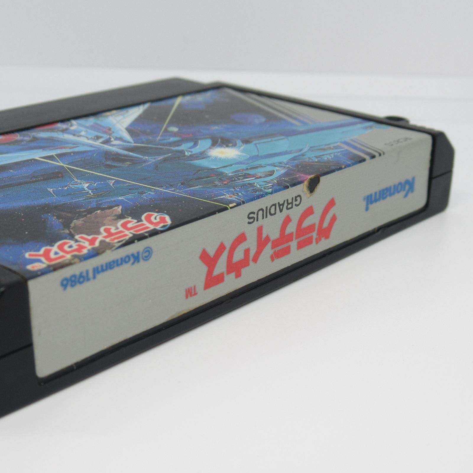 ファミコンソフト グラディウス