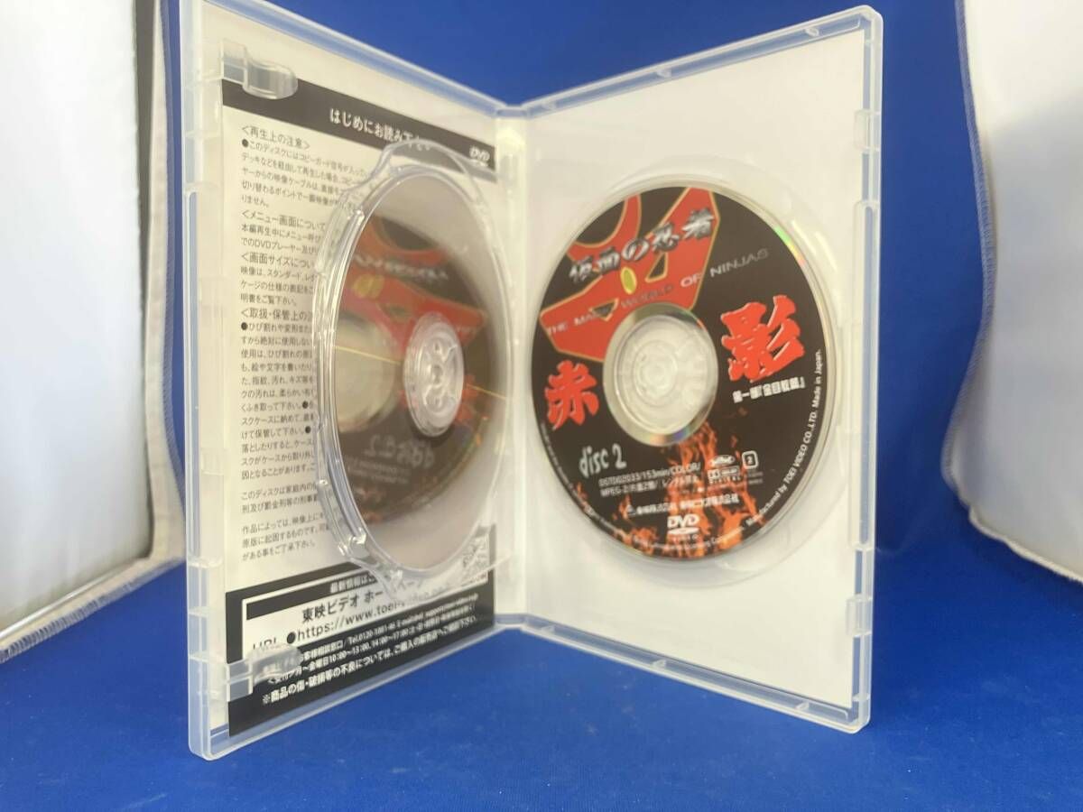 DVD 仮面の忍者 赤影 第一部「金目教篇」 - メルカリ