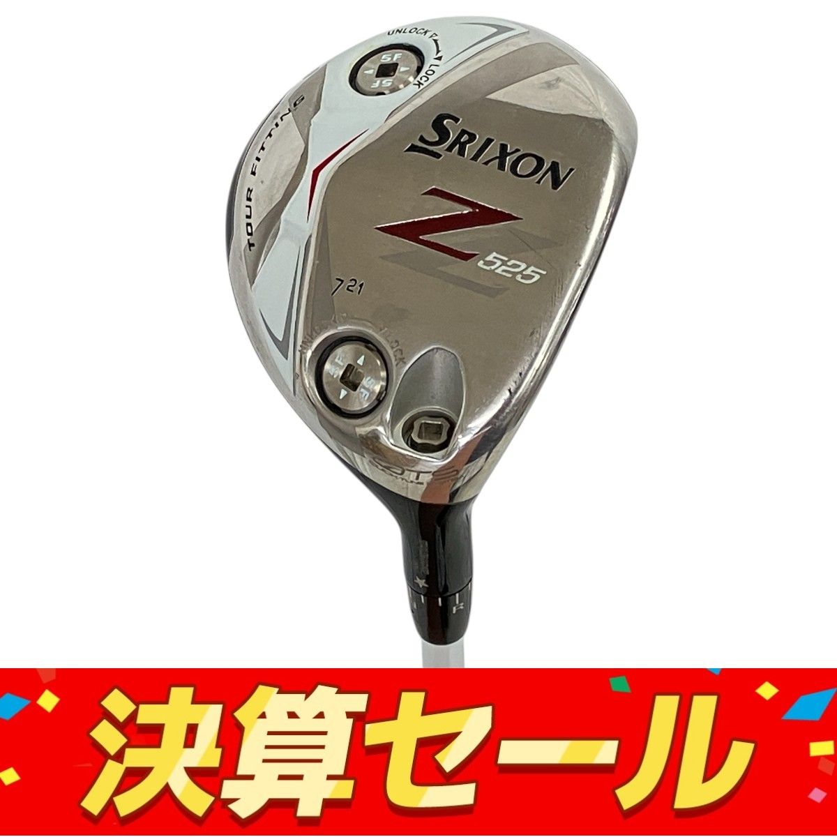 ドライバー ダンロップ シャフト単品(スリーブ付) Miyazaki