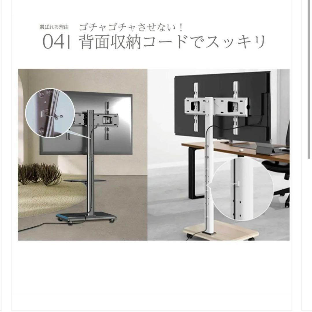 テレビスタンド