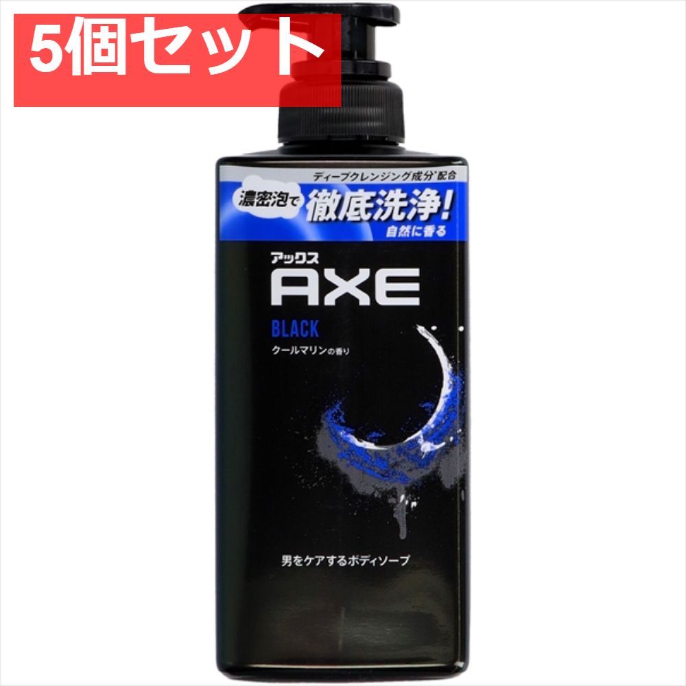 アックス フレグランス ボディソープ ブラック ポンプ 370ｇ 5個セット まとめ売り