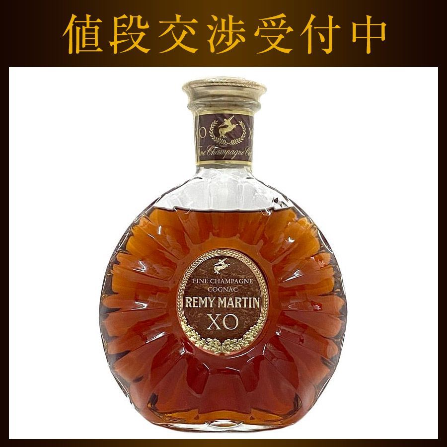 REMY MARTIN ナポレオン & XO Special セット REMY MARTIN XO SPECIAL & NAPOLEON 2本セット REMY MARTIN XO