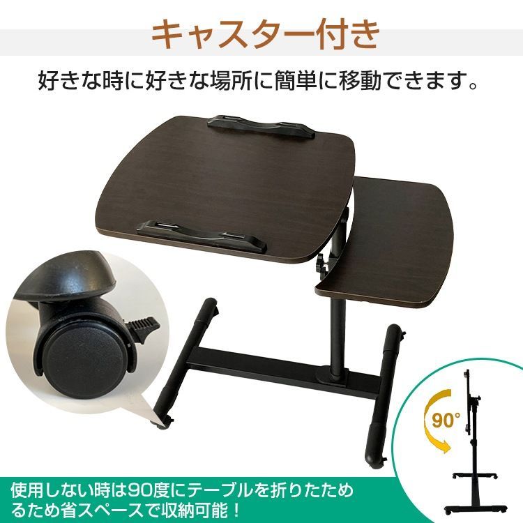 パソコンデスク