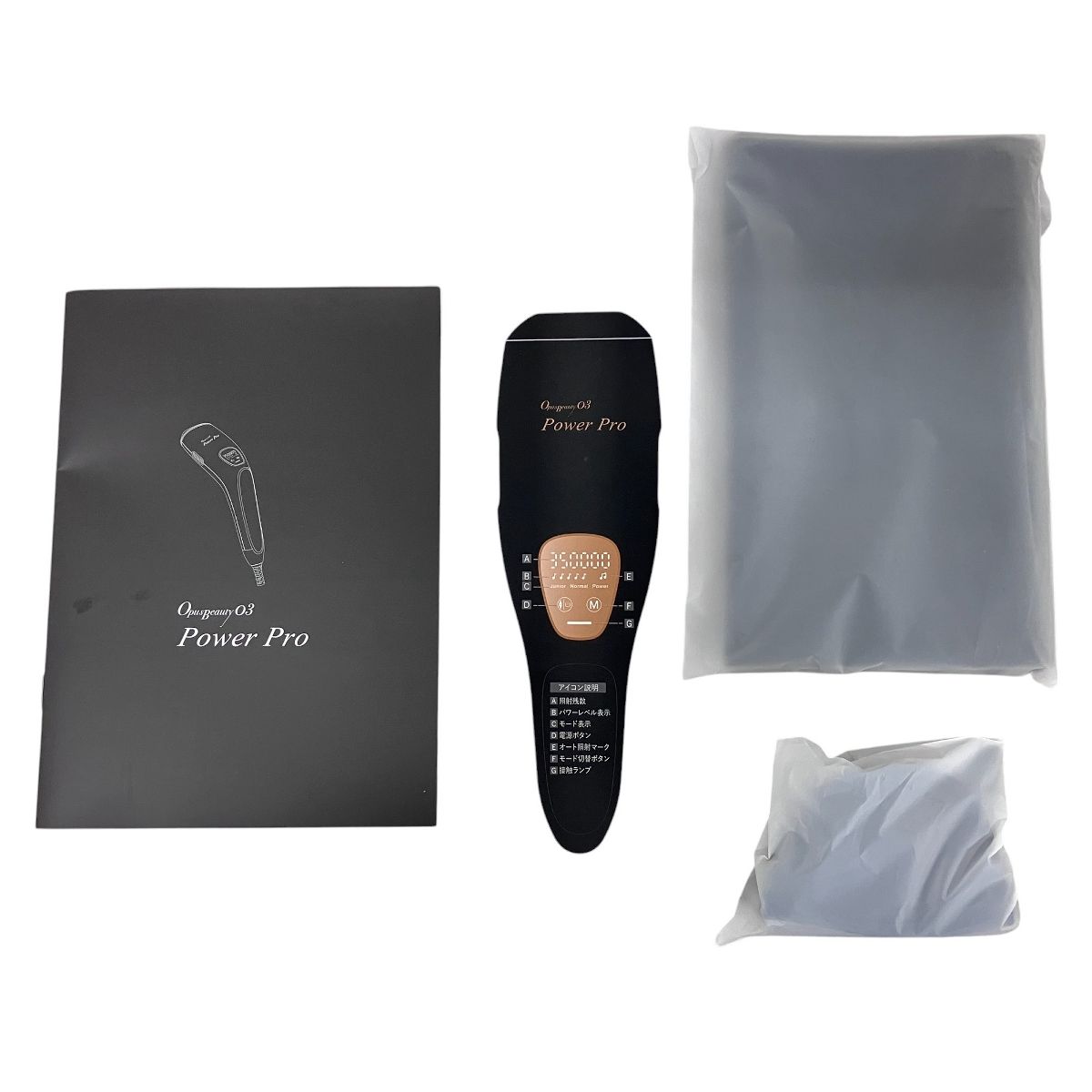 アンドワン Opus Beauty 03 Power Pro 家庭用 脱毛器 光美容器