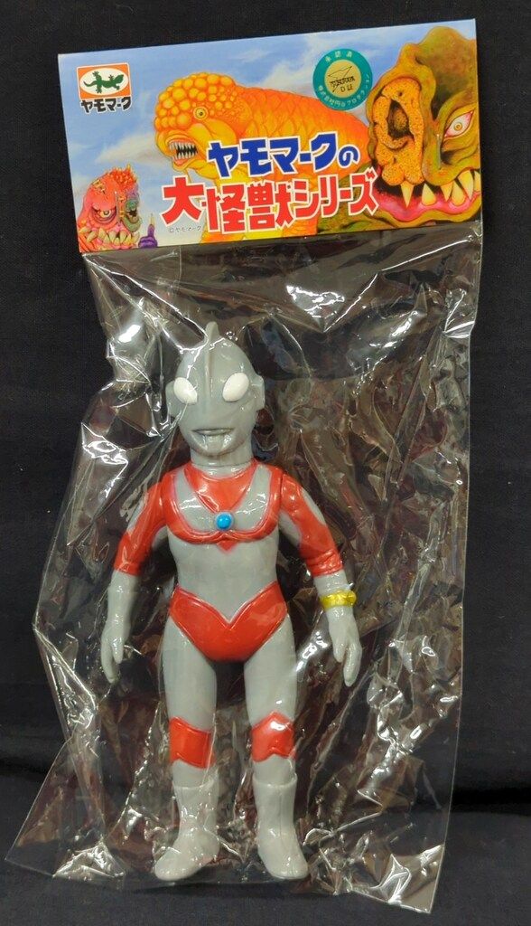 ヤモマーク 帰ってきた ウルトラマン/蓄光 ソフビ