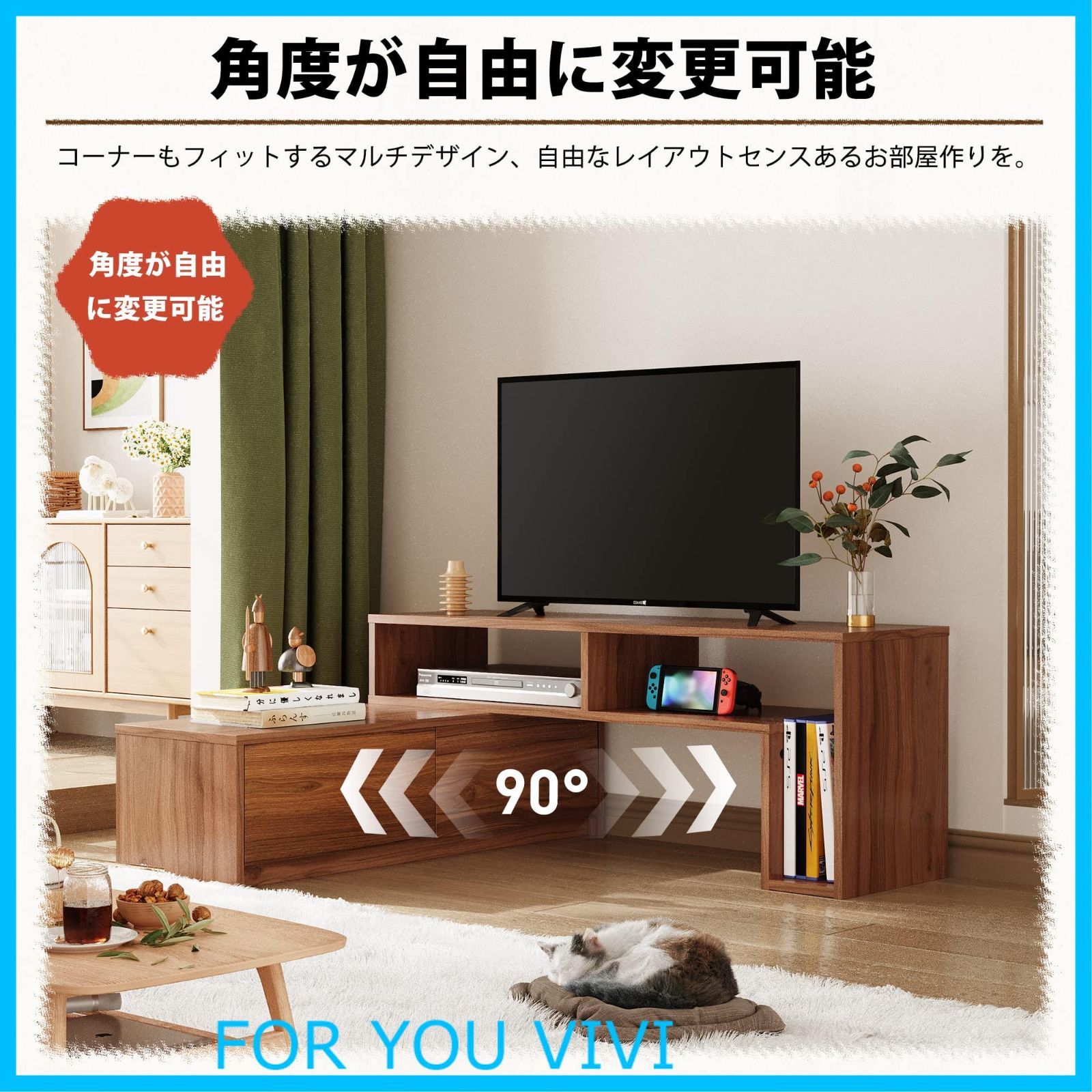 テレビ台