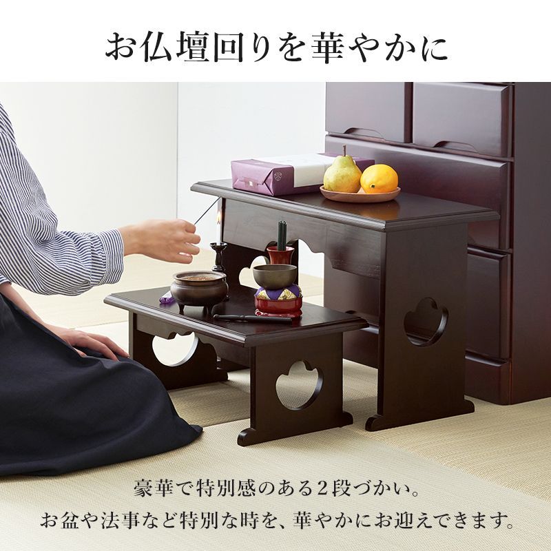 防虫効果 仏具