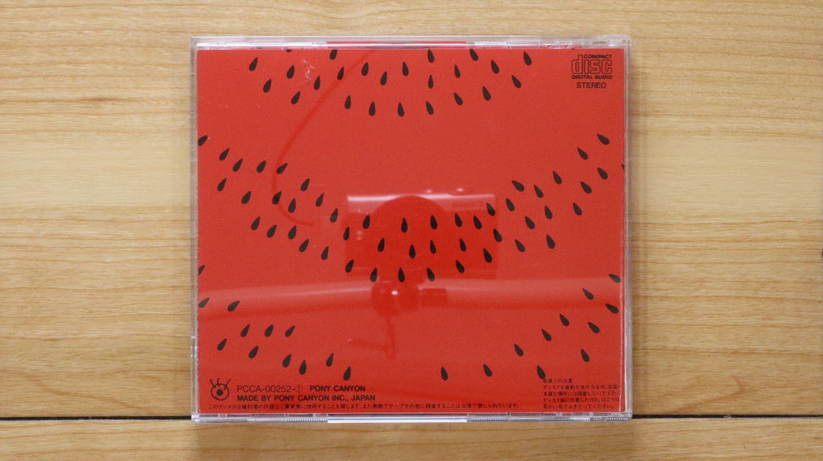 新品 エレファントカシマシ25周年 赤Box 6枚組CD エレファントカシマシ 25周年記念 赤箱 CD6枚組 - メルカリ