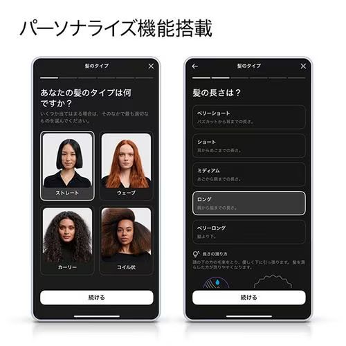 マルチスタイラー 色