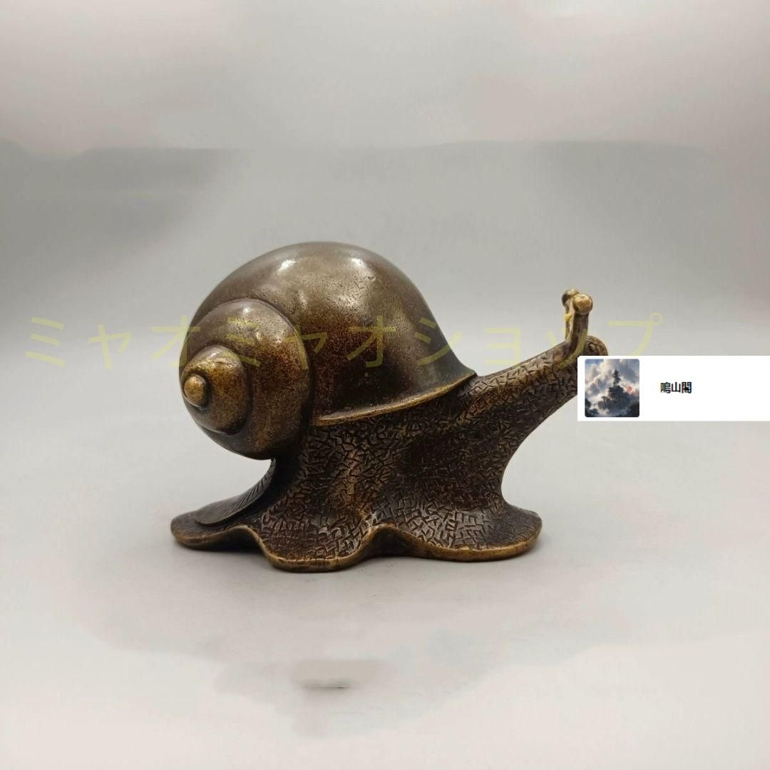 銅器 蝸牛 鎮紙 茶台 家庭 事務室 風水開運 装飾品 工芸品 置物