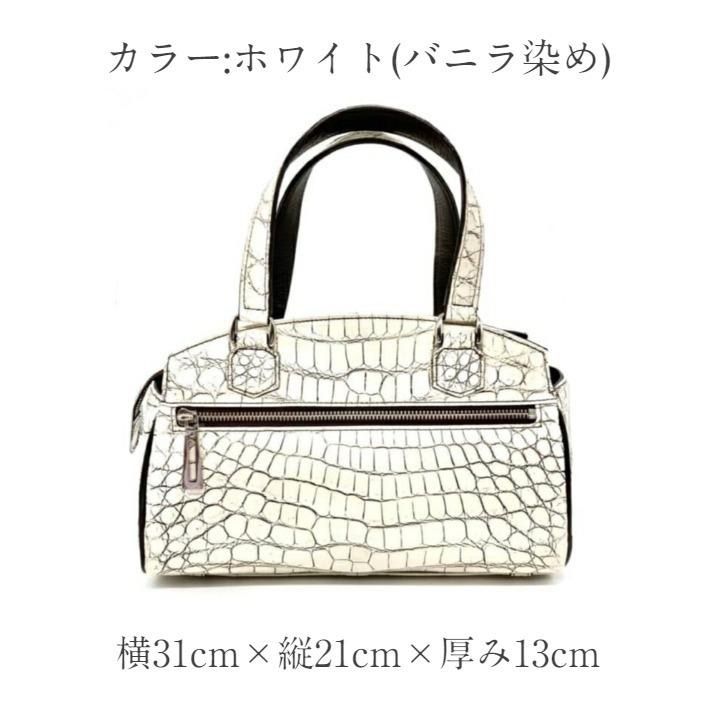 ハンドバッグ クロコダイル 日本製 クリーム 本革 JRA バニラ染め 目地