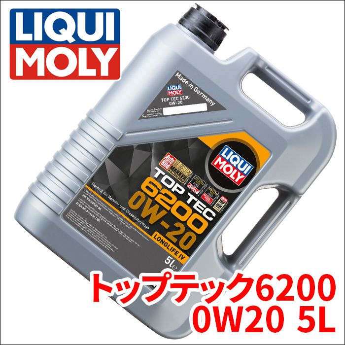 TT FVDKZ AUDI エンジンオイル リキモリ トップテック6200 0W-20 5L 20789 5L 20789