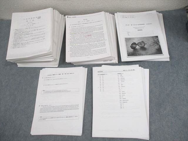 鉄緑会 A5クラス 入試英語演習 テスト計89回分 通年セット 2022 佐藤響