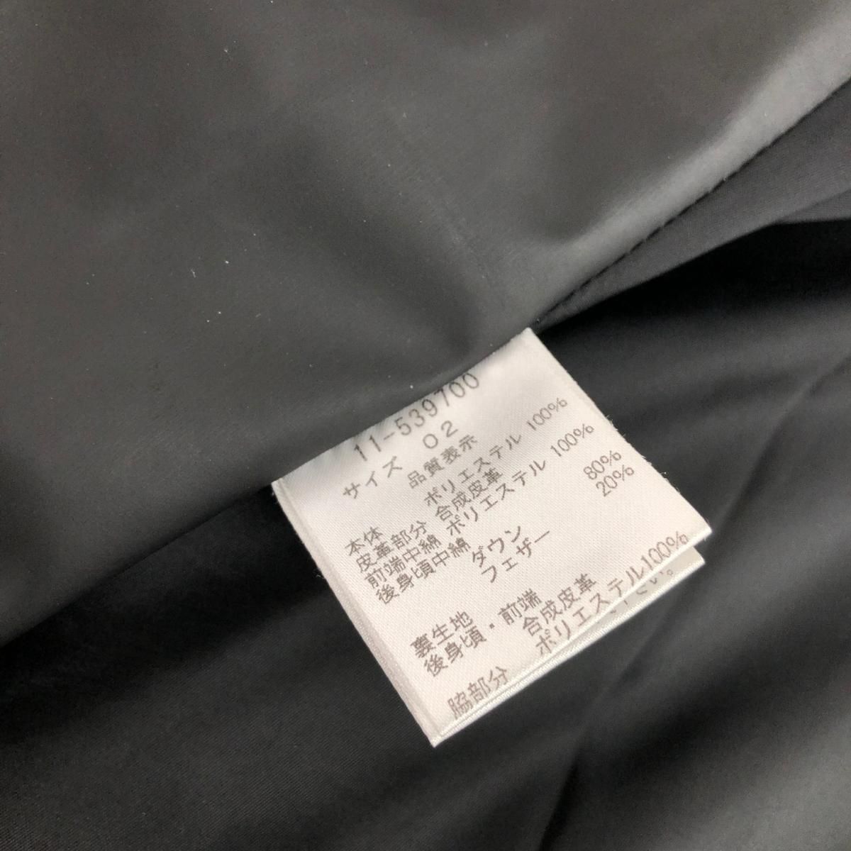 muta MARINE ムータマリン×ロックデュード ダウンベスト サイズ:02