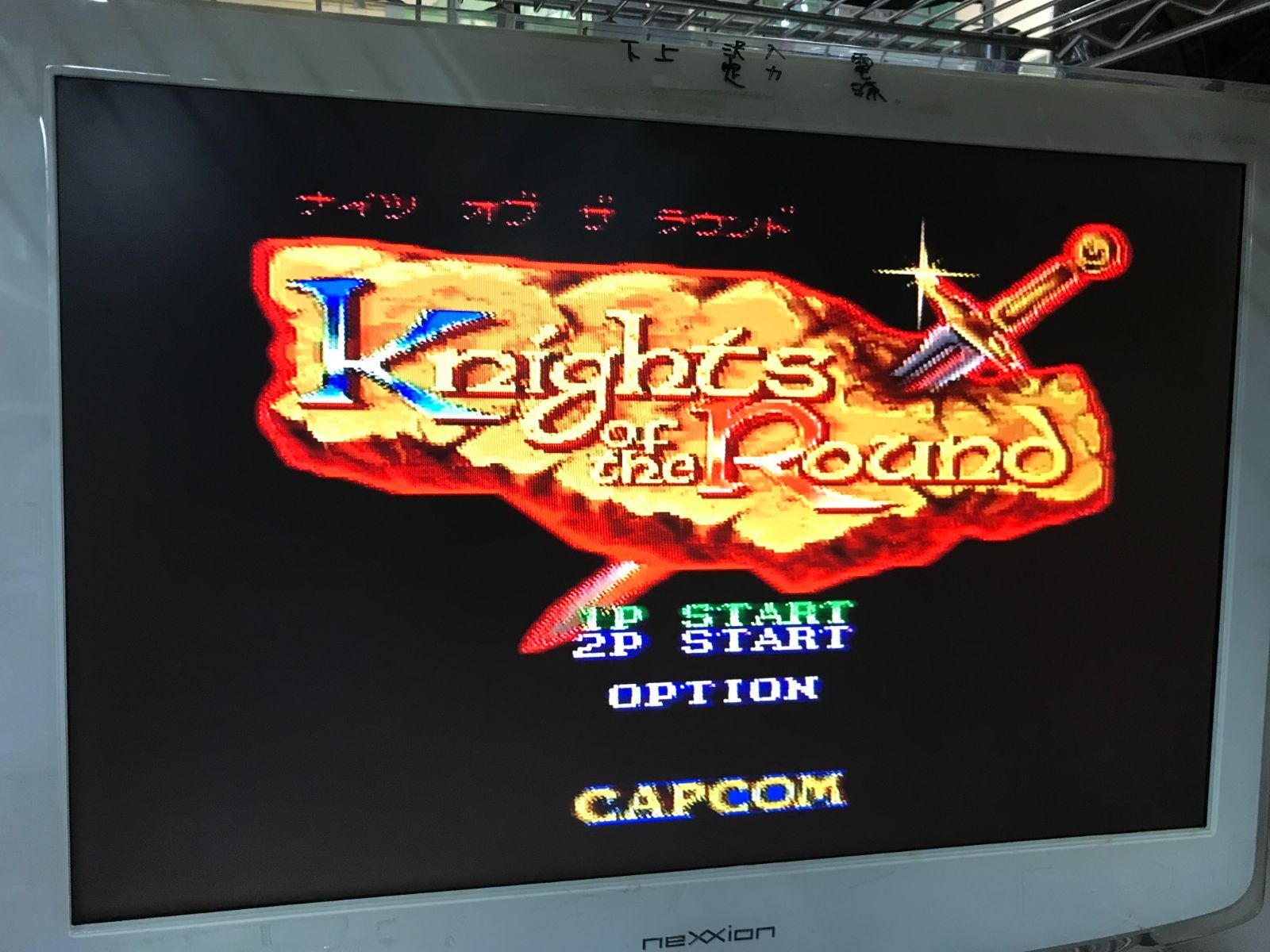 スーパーファミコン CAPCOM