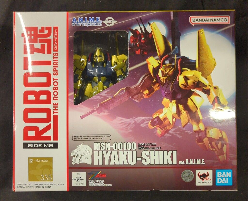 バンダイ ROBOT魂 < SIDE MS > 機動戦士Zガンダム MSN-00100 百式 ver. A.N.I.M.E.
