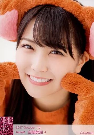 NMB48 白間美瑠 直筆 生写真 2017 October コンプ 中古】生写真(AKB48