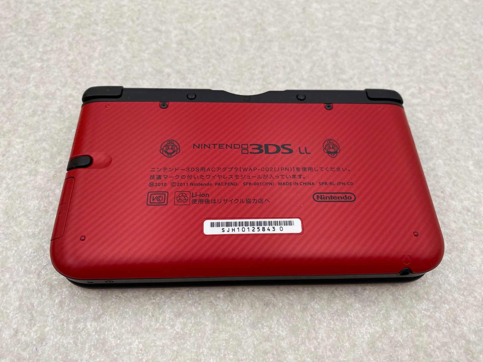 ニンテンドー3DS LL