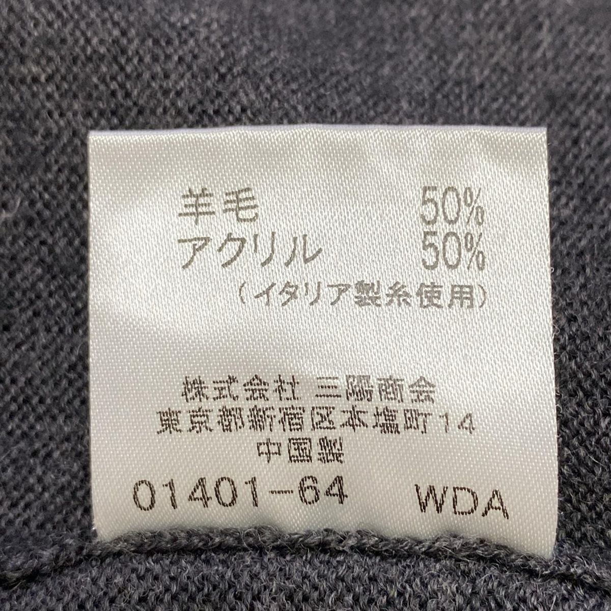 ✨8名様のいいね✨高級感 バーバリー ブラックレーベル 長袖 Burberry Black Label(バーバリーブラックレーベル) 長袖