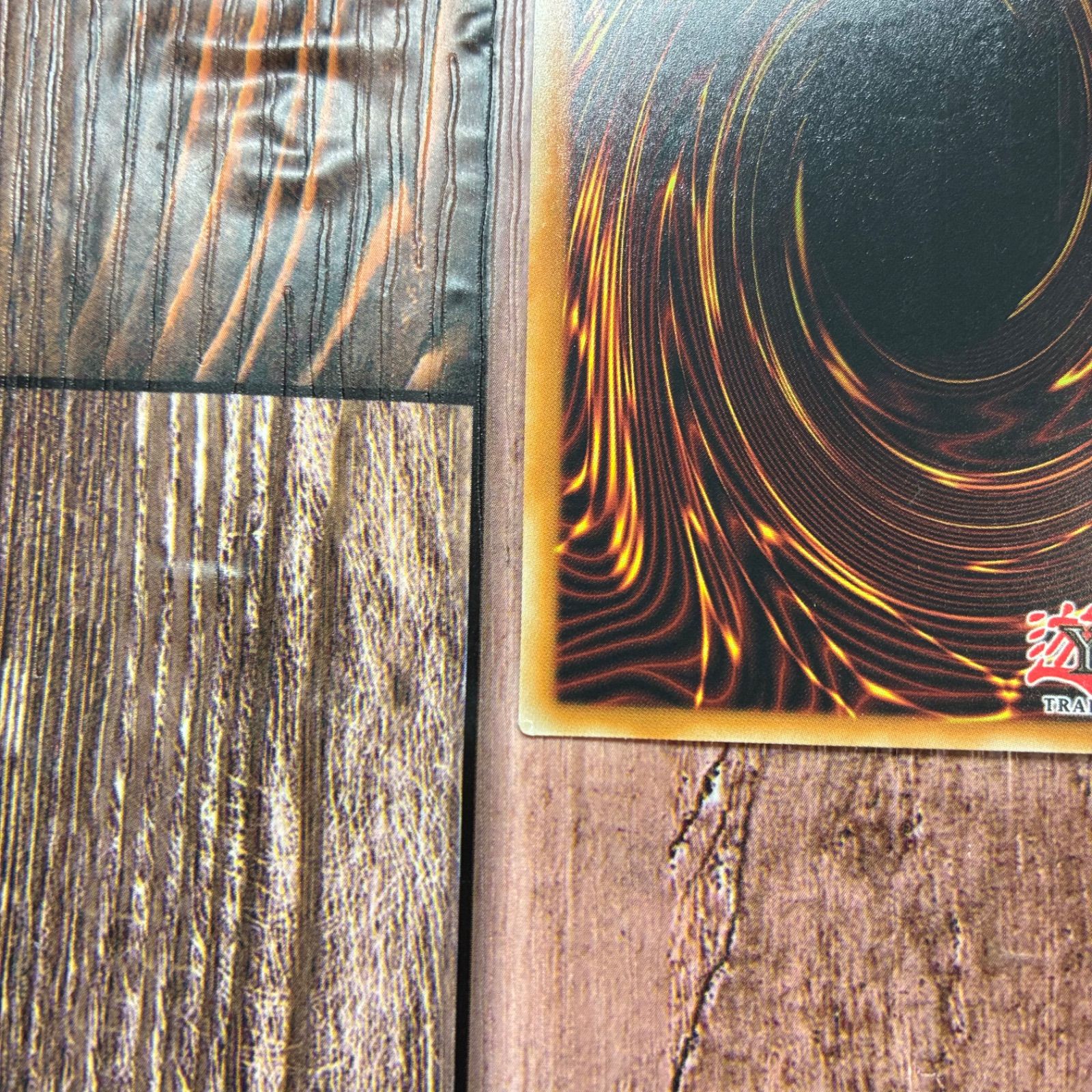 遊戯王 青眼の白龍