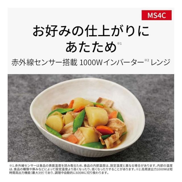 ホワイト
