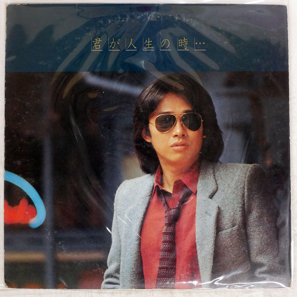 【帯あり】LPレコード　浜田省吾／MIND SCREEN　再生確認済　盤面傷無し Amazon.co.jp: MIND SCREEN マインド・スクリーン [12