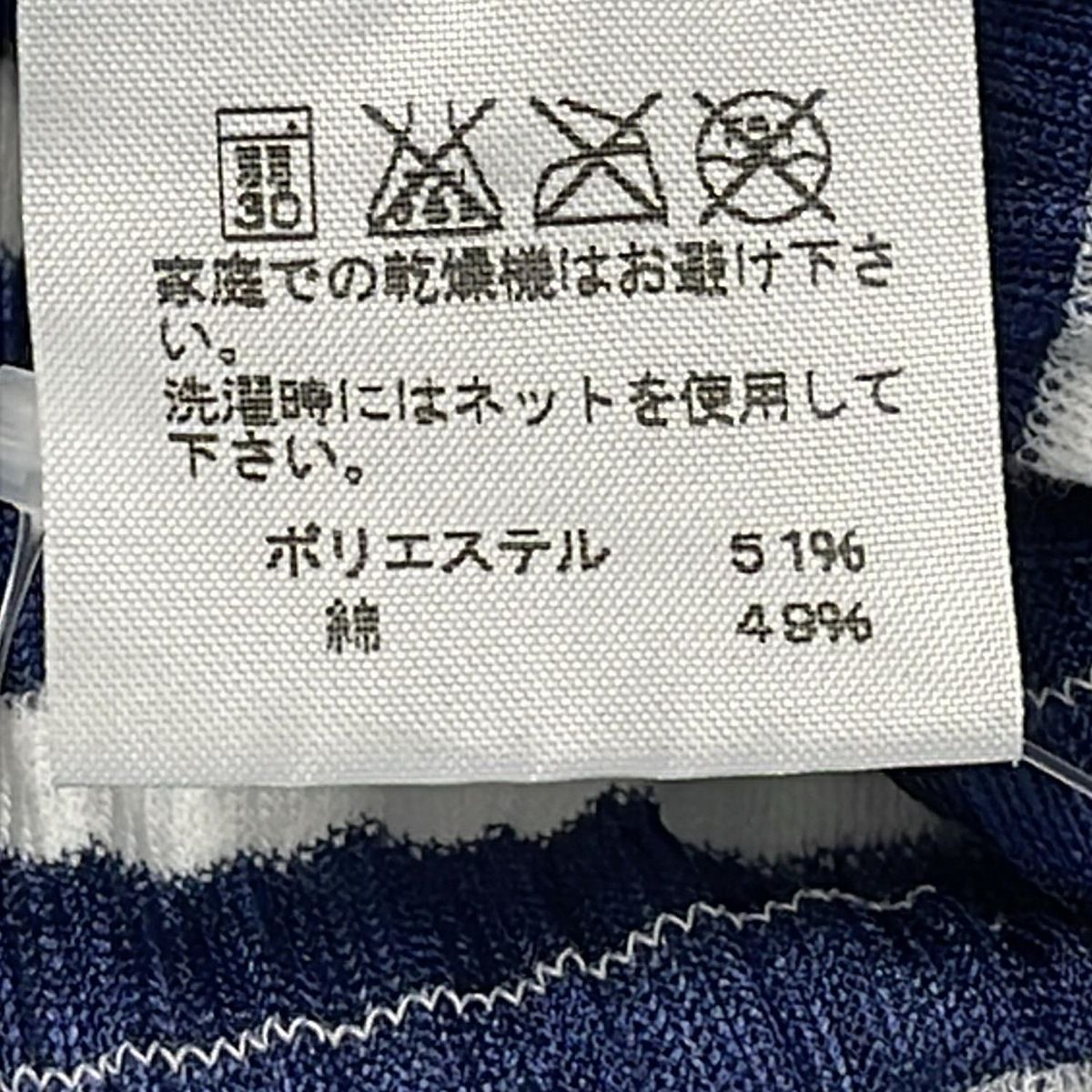 PLEATS PLEASE(プリーツプリーズ) 半袖ポロシャツ サイズ3 L