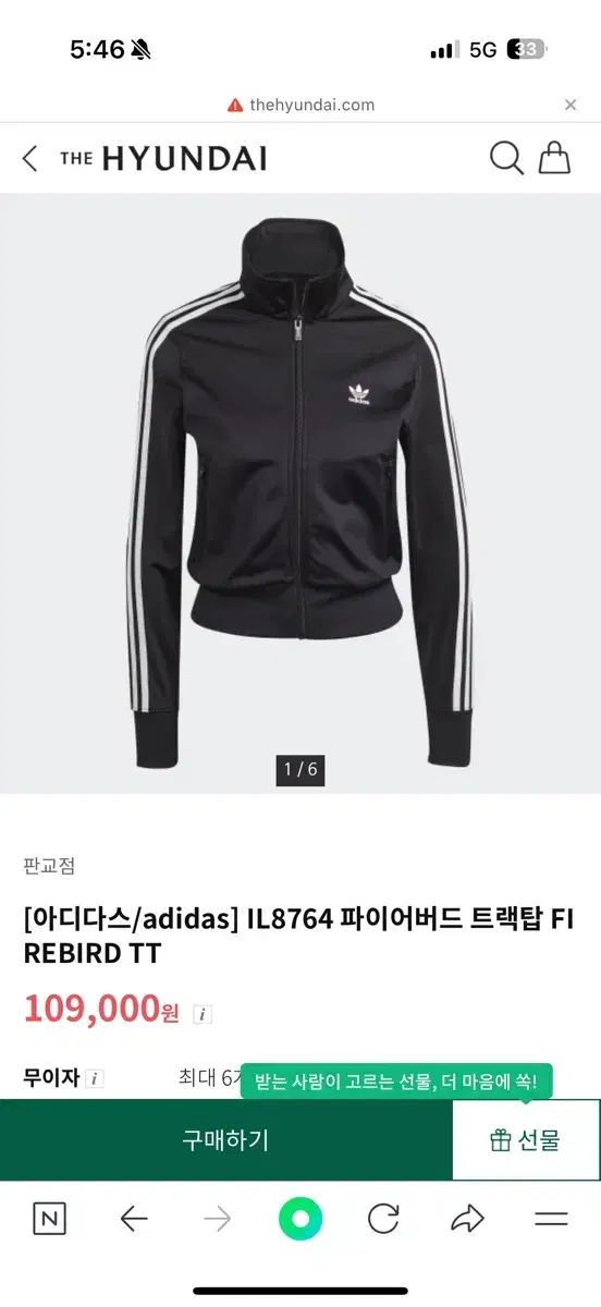 adidas アディダス ファイヤーバード トラックトップ-レディース L