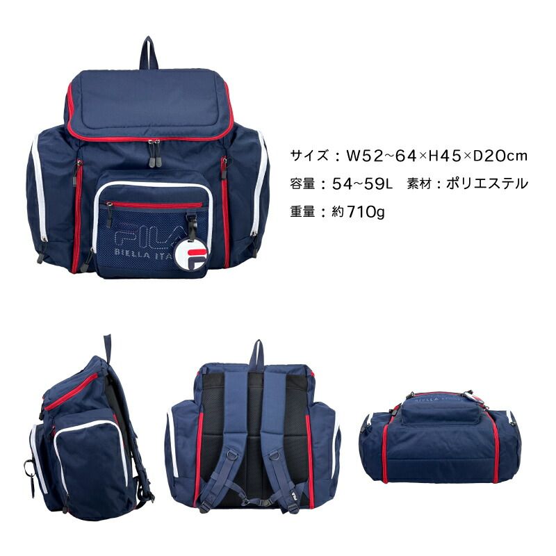 サブリュック