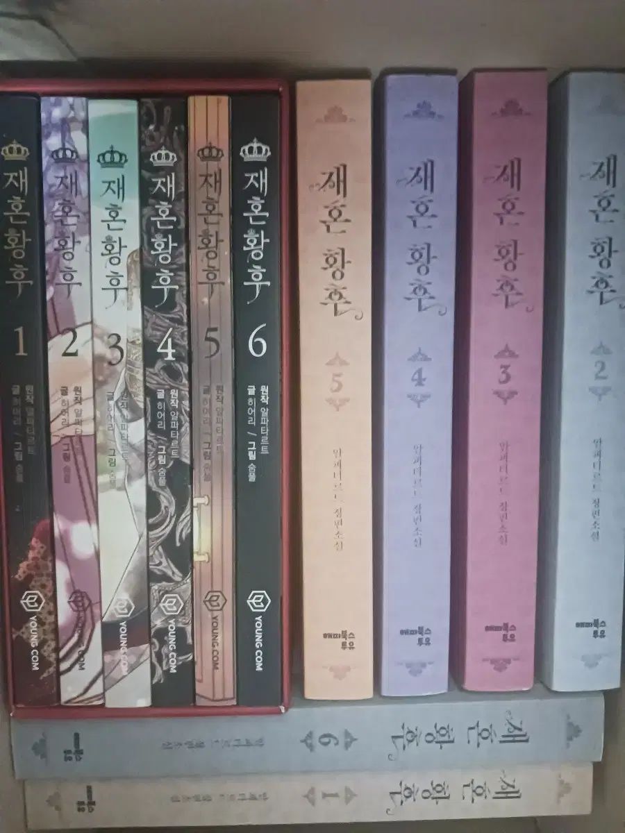 小説