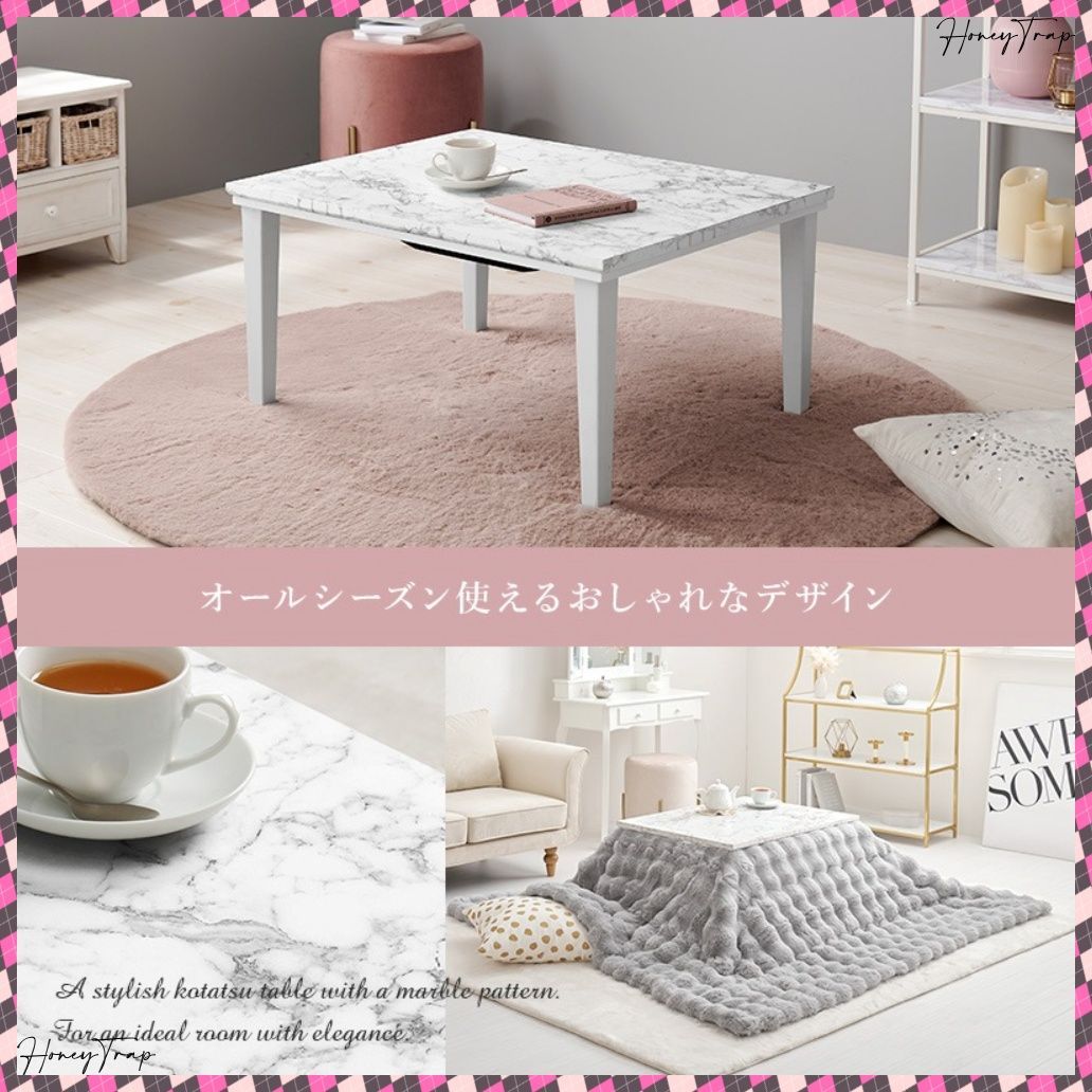 アルラMルナ こたつ長方形