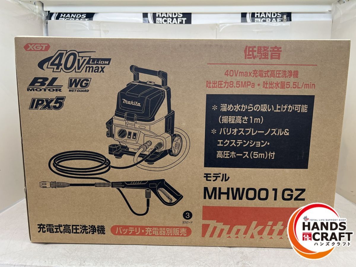 ♪ ♥品 マキタ MHW001GZ 充電式高圧洗浄機 40V 本体のみ バッテリー 充電無し makita 新古品 ♪♪