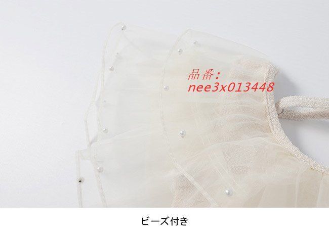 夏用