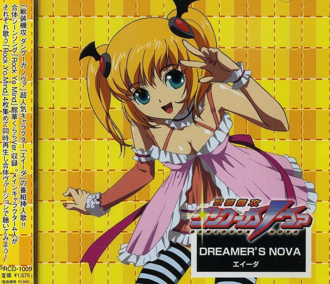 伏見弓弦 笑門来福