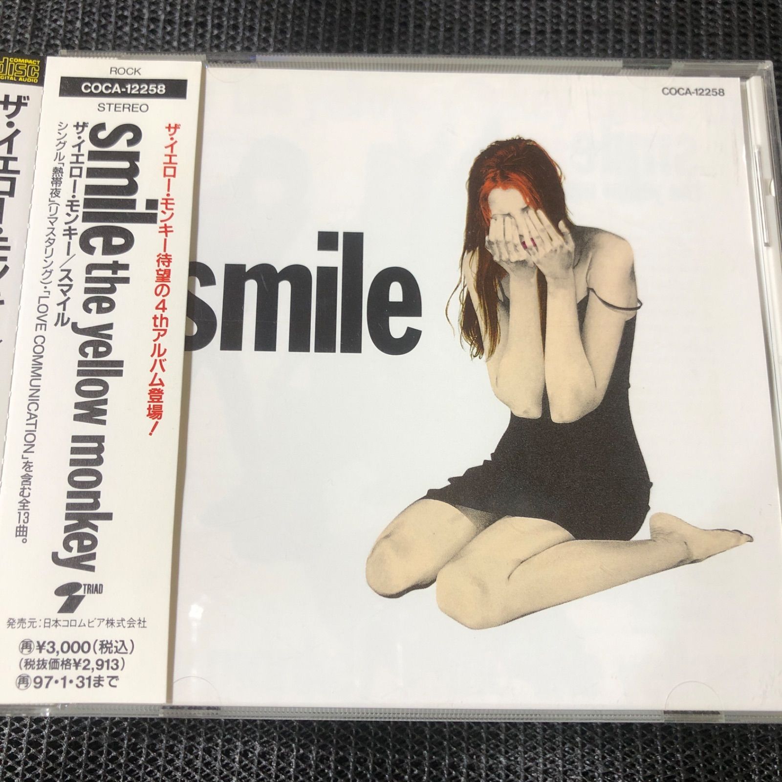 THE YELLOW MONKEY アルバム『smile』 - メルカリ