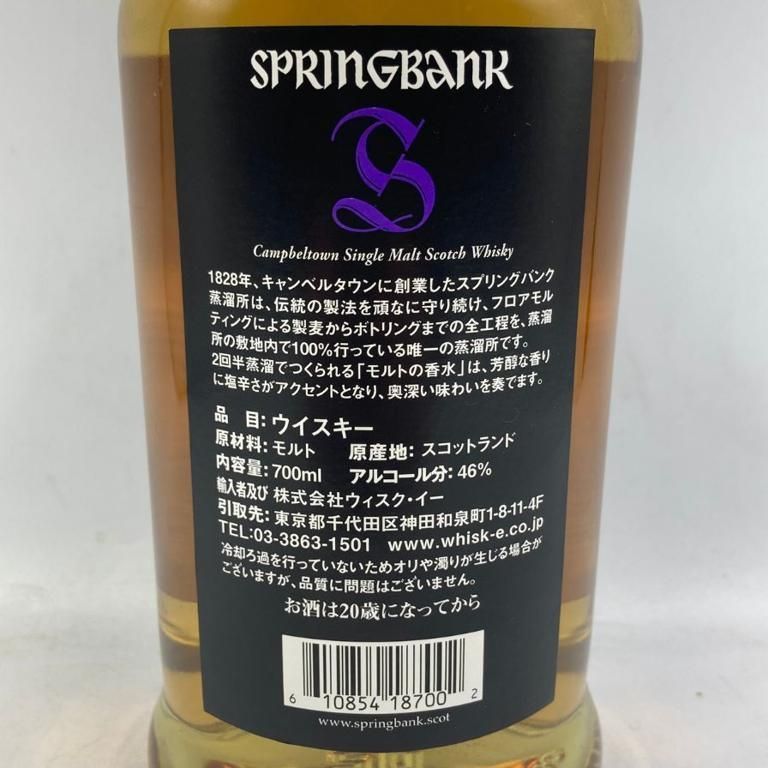 WILD TURKEY（ワイルドターキー）12年 リミテッド エディション