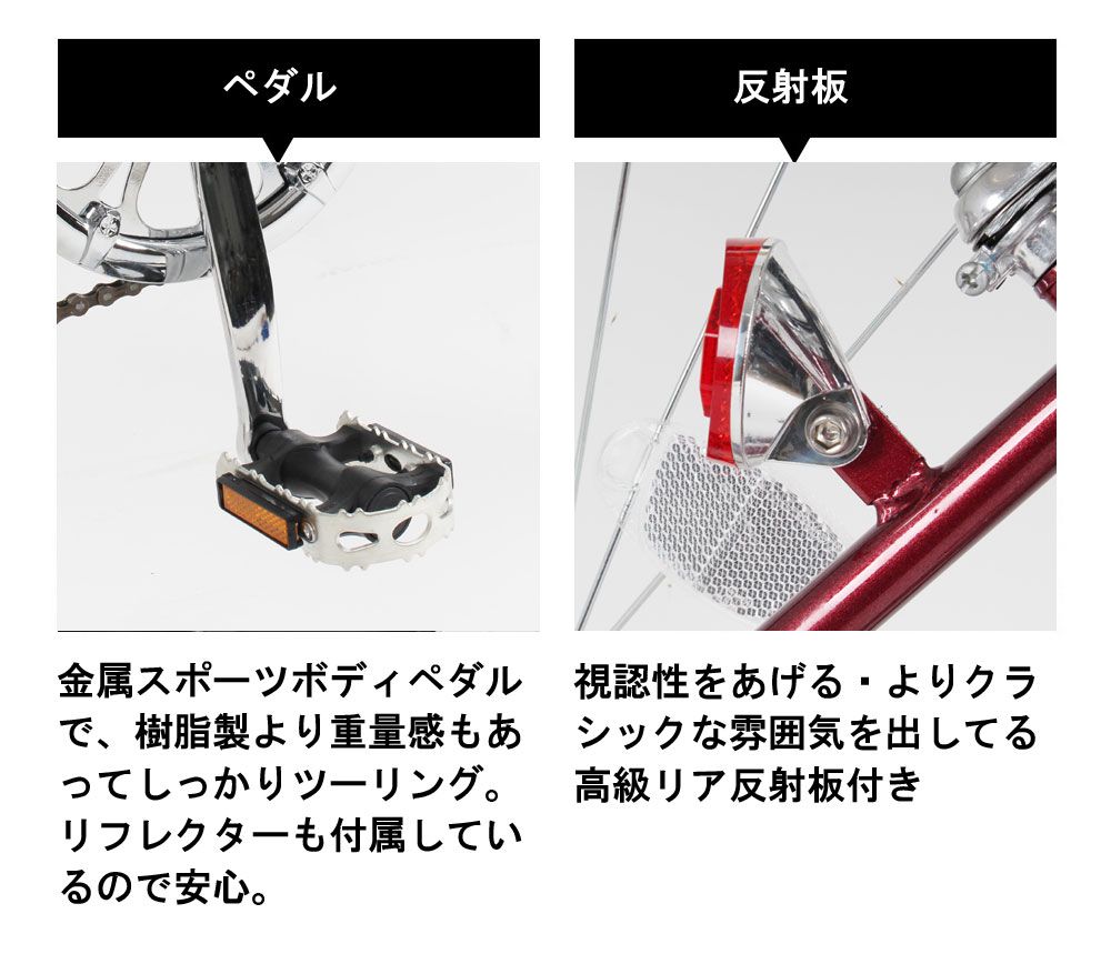 26インチ