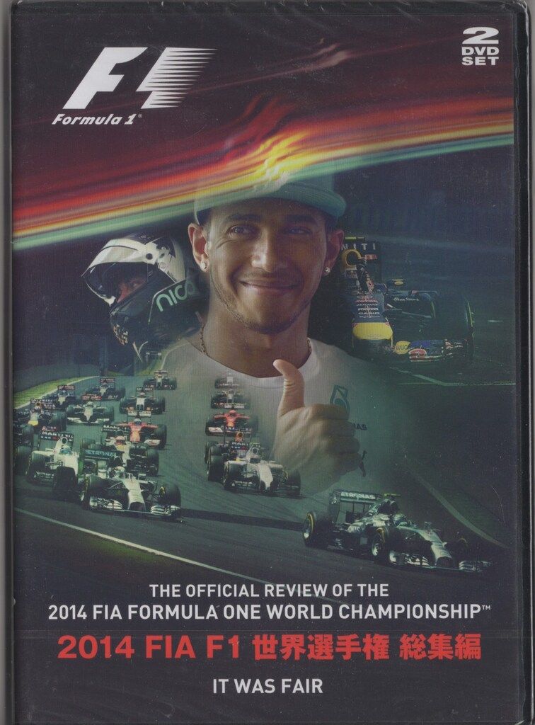 スポーツDVD 2014 FIFA F1 世界選手権 総集編 完全日本語版 14
